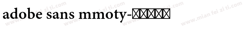 adobe sans mmoty字体转换
